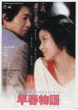 缉恶风暴 警匪电影